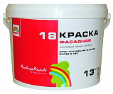 Краска ВДАК "Радуга-18" фасадная 13 кг.
