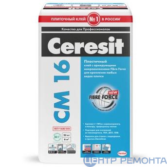 СМ 16 Эластичный клей "CERESIT" 25 кг(48)